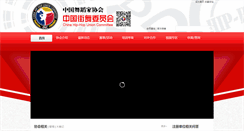 Desktop Screenshot of chhuc.org