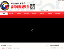 Tablet Screenshot of chhuc.org
